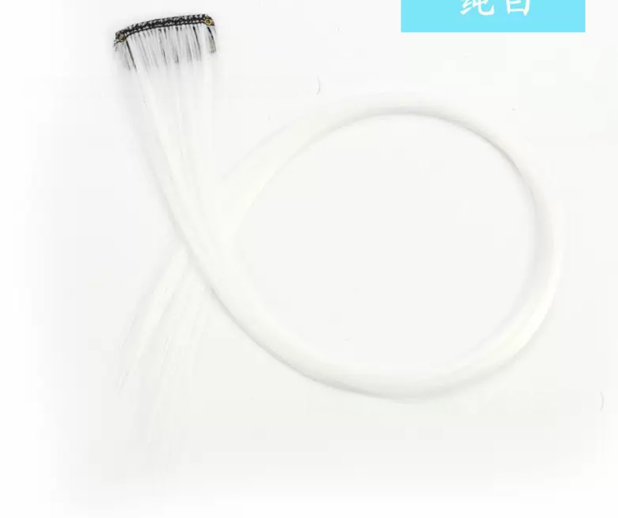 Colored Party Highlights Clip in Hair Extensions for Girls Straight Hair Synthetic Hairpieces